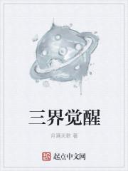 三界功绩怎么获得最划算