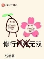 修仙无双花钱吗