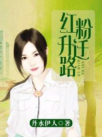 青花电影在线观看免费