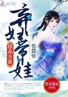 医世神皇阅读