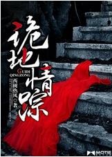诡秘地海