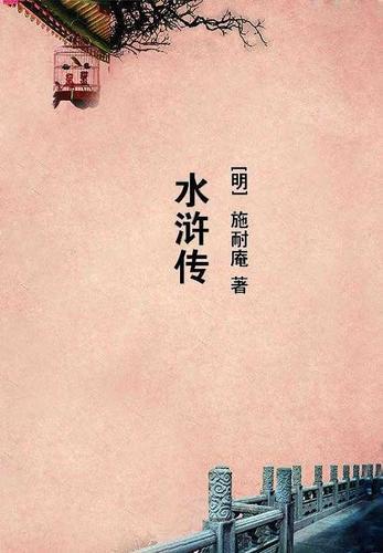 魔女的项链