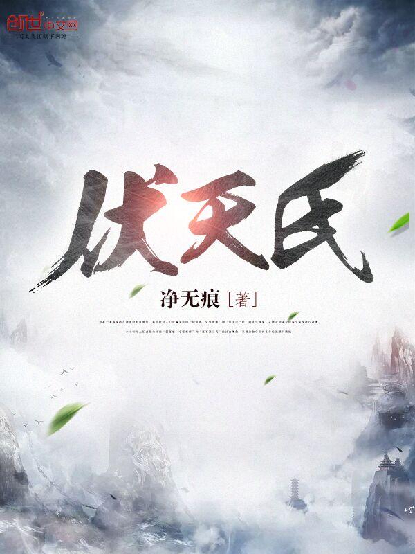 鬼谷医仙笔趣阁