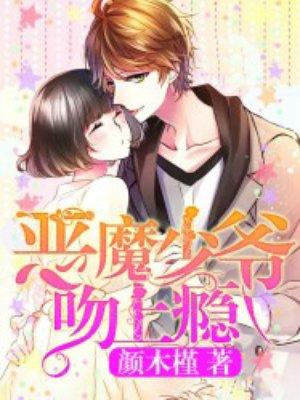 一入侯门深似海全文免费阅读