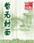 剑君十二恨百科