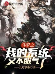 杠精武魂完整版