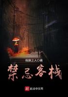 禁忌|1986