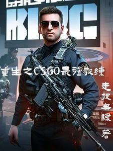 csgocpi