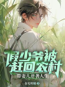 上辈子做的孽这辈子还