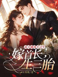 离婚闺蜜们都热闹了
