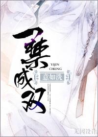 后宫之混吃