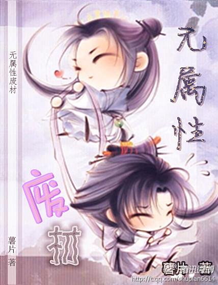 空间属性灵炉