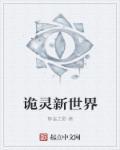 魔术师逆位