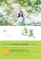 心气内洞意思