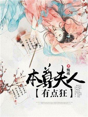 闪婚蜜爱：老公别乱来