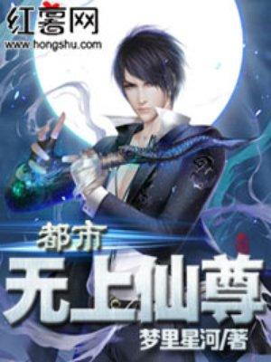 寡女悍将